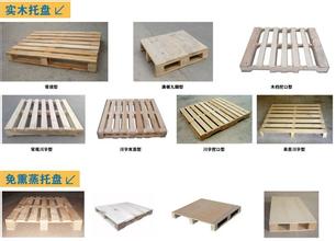 株洲鴻欣達包裝,出口免熏蒸復合包裝箱,可折疊復合包裝,紙質(zhì)包裝,木制包裝,真空包裝,大型鋼構(gòu)包裝箱